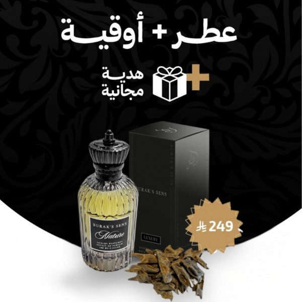 مجموعة العيد
